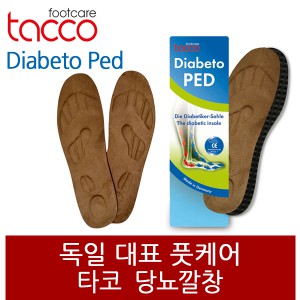 [타코] 당뇨깔창,독일 혈관외과의사 개발/특허 제품 Diabeto Ped 